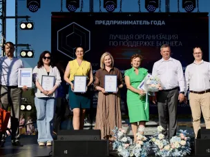 Прием заявок на конкурс «Предприниматель года» стартовал в Нижегородской области